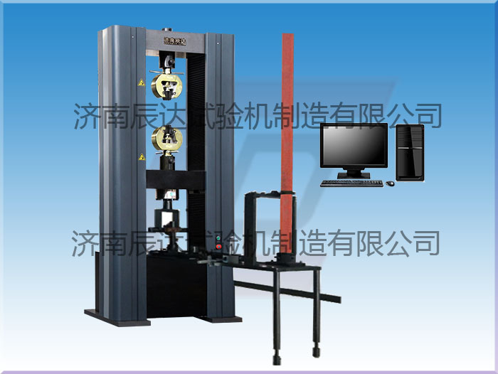 WDW-200微機(jī)控制腳手架扣件試驗機(jī)要怎么調(diào)試和校準(zhǔn)？